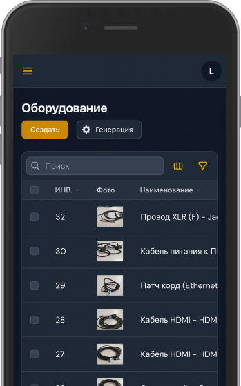 inv.infoforum.ru_admin_equipment_tableSortColumn=id&tableSortDirection=desc&page=2(iPhone 6_7_8 Plus)
